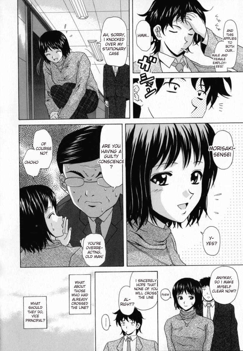 Page 5 Chapter 5 Mako