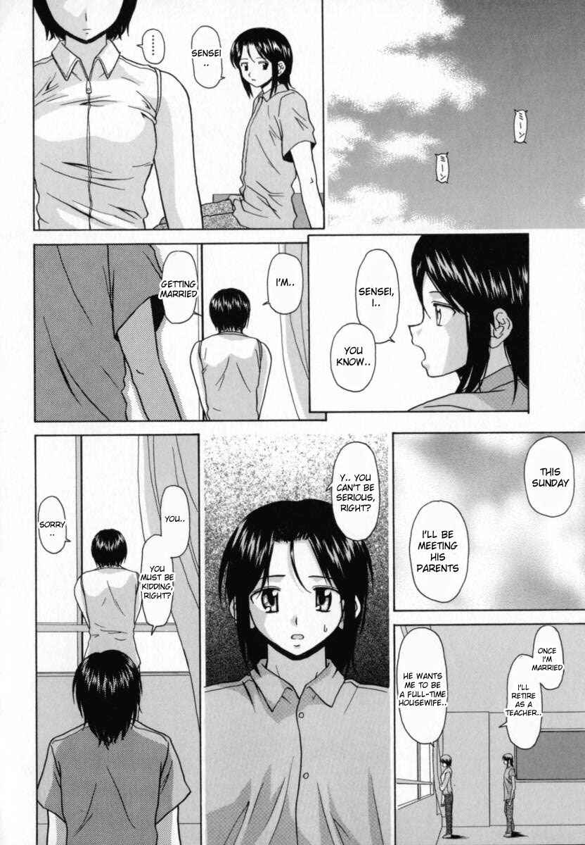 Page 21 Chapter 2 Mako