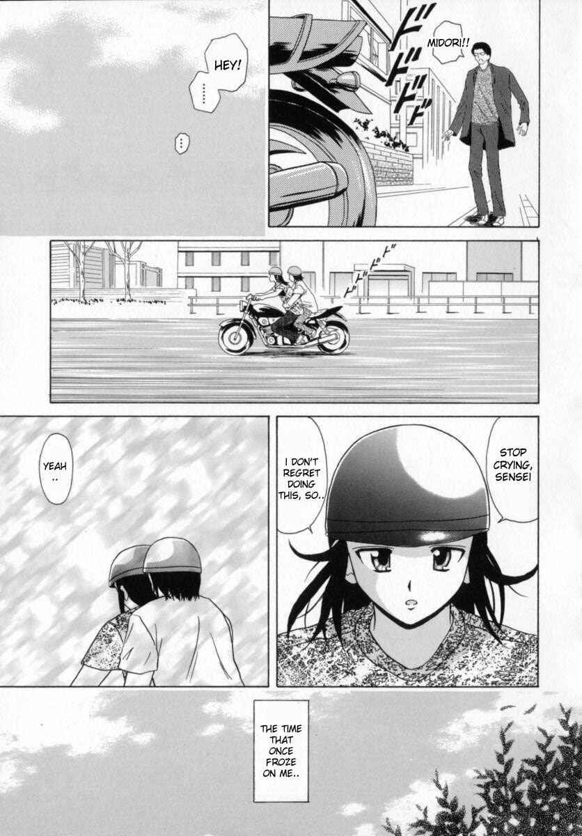 Page 26 Chapter 3 Mako