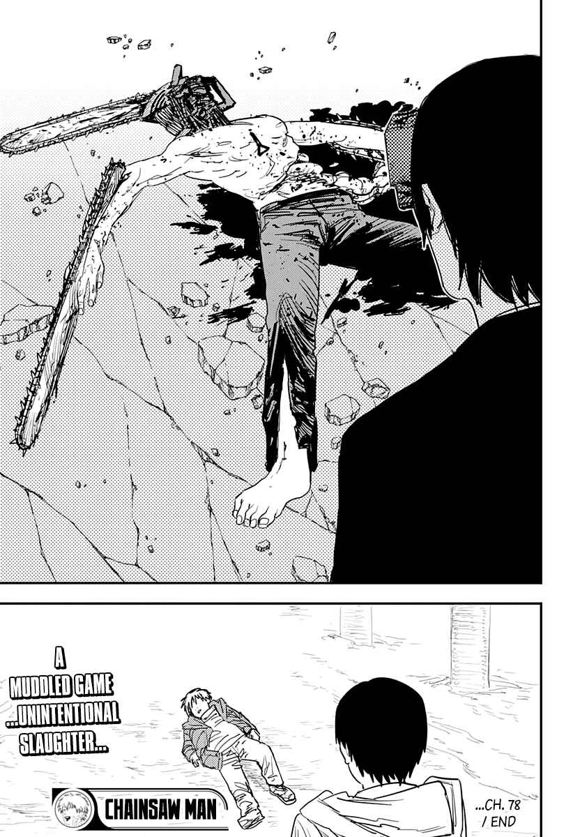 Page 17 Chapter 78 Chainsaw Man