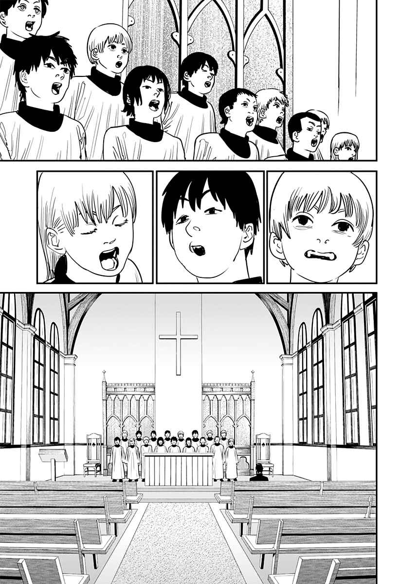 Page 12 Chapter 75 Chainsaw Man