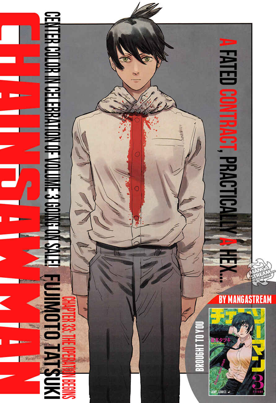 Page 1 Chapter 33 Chainsaw Man