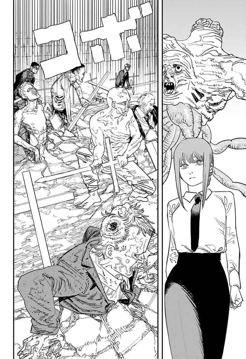 Page 3 Chapter 94 Chainsaw Man
