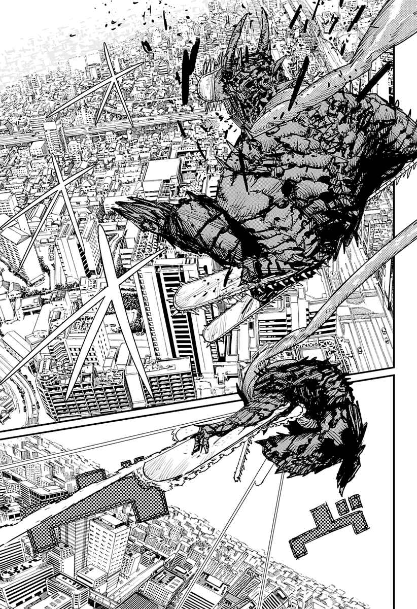 Page 15 Chapter 88 Chainsaw Man