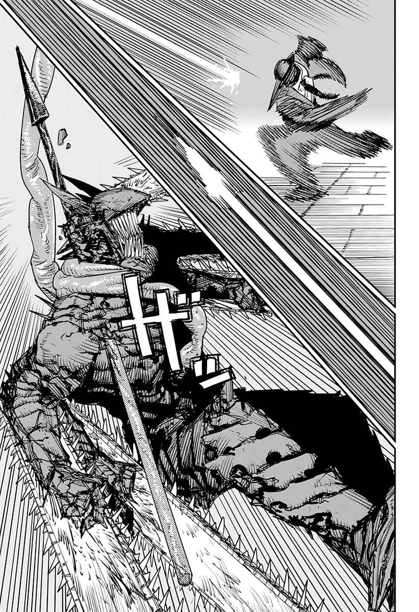 Page 8 Chapter 88 Chainsaw Man