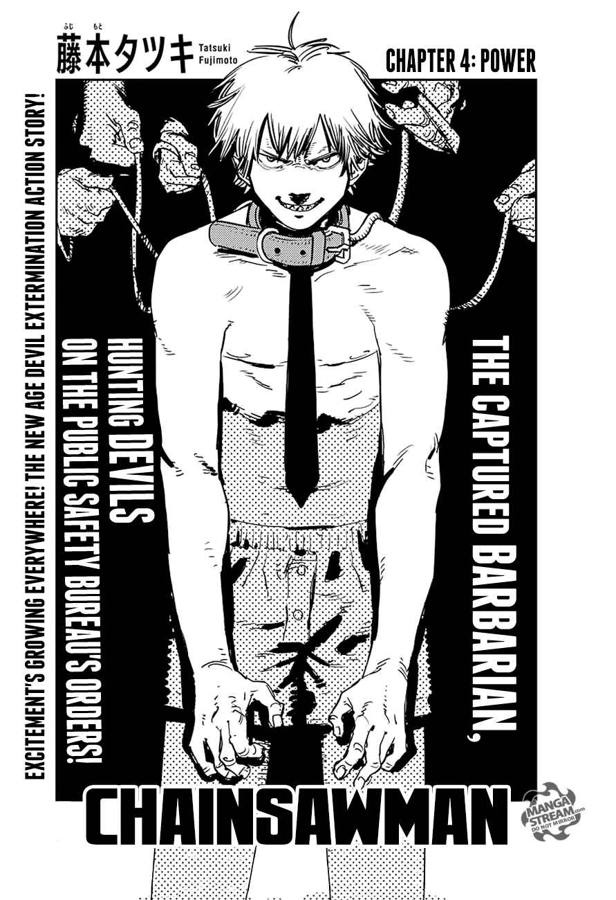 Page 1 Chapter 4 Chainsaw Man