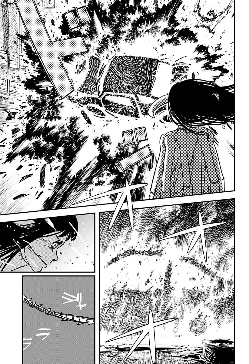 Page 13 Chapter 69 Chainsaw Man