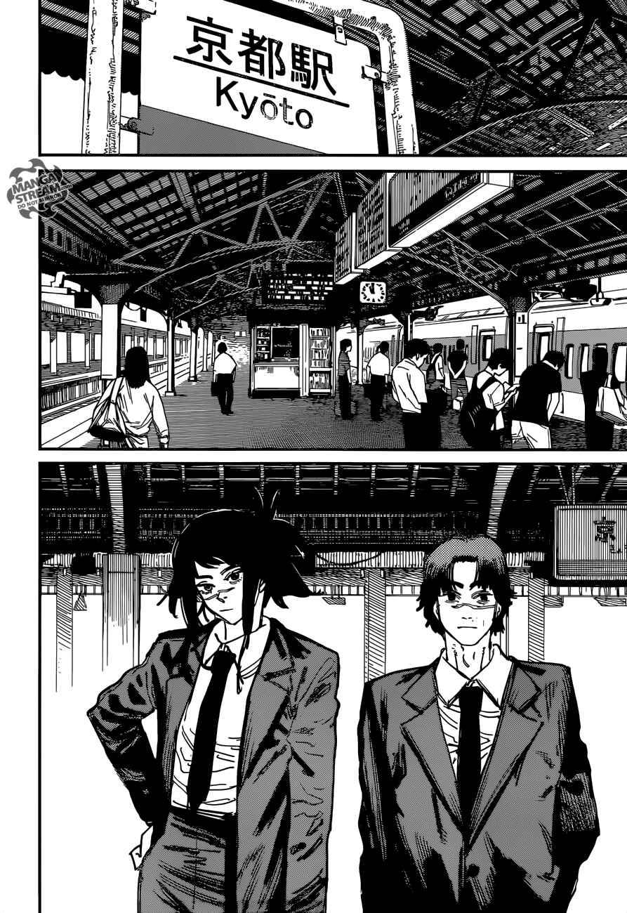 Page 17 Chapter 26 Chainsaw Man