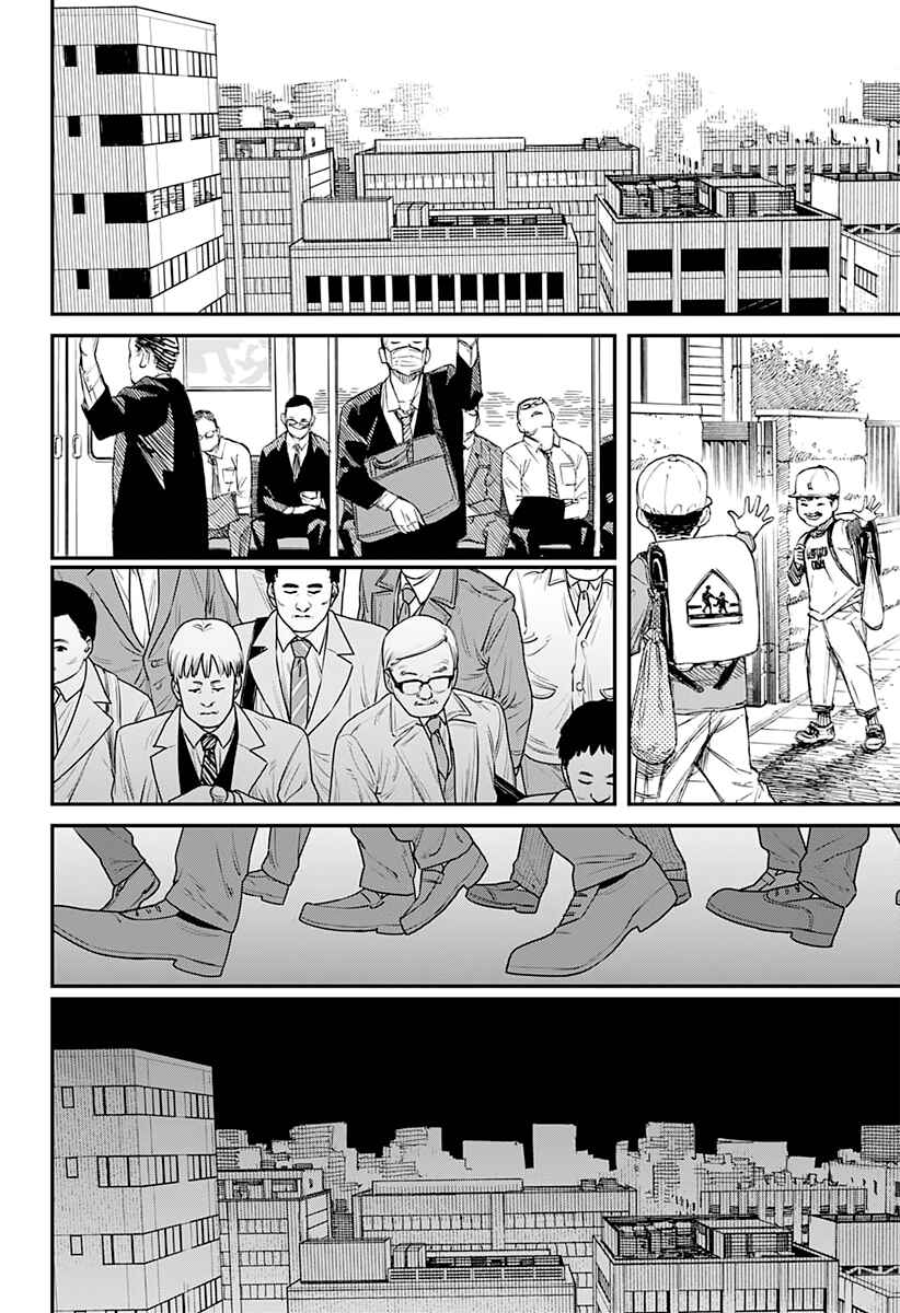 Page 11 Chapter 96 Chainsaw Man
