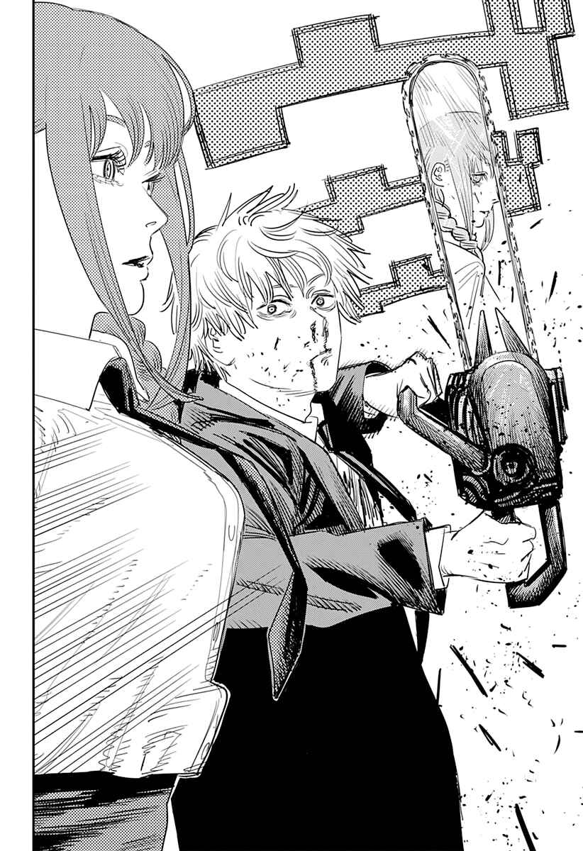 Page 5 Chapter 96 Chainsaw Man