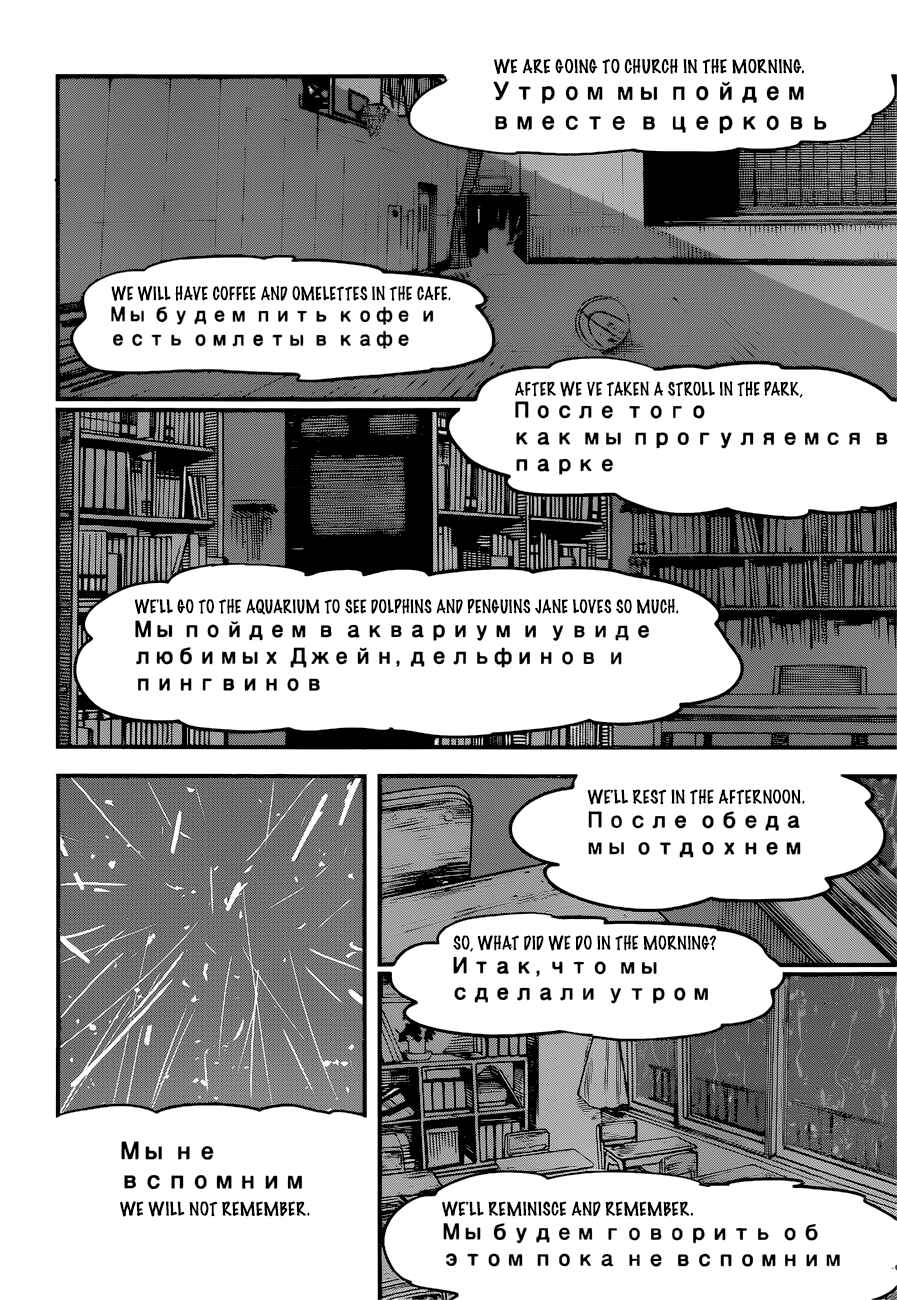 Page 14 Chapter 43 Chainsaw Man