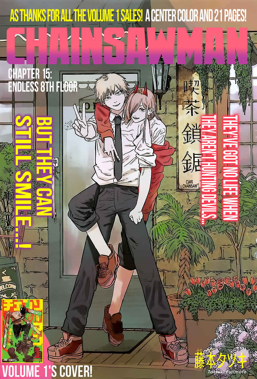 Page 1 Chapter 15 Chainsaw Man