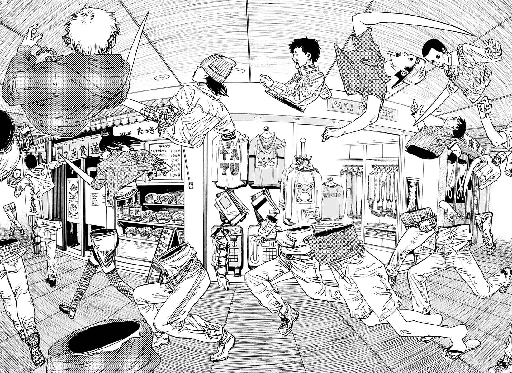 Page 17 Chapter 60 Chainsaw Man