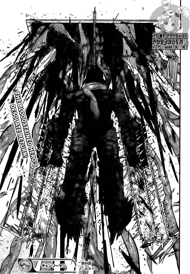 Page 18 Chapter 84 Chainsaw Man
