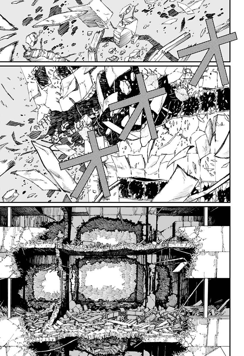 Page 12 Chapter 87 Chainsaw Man