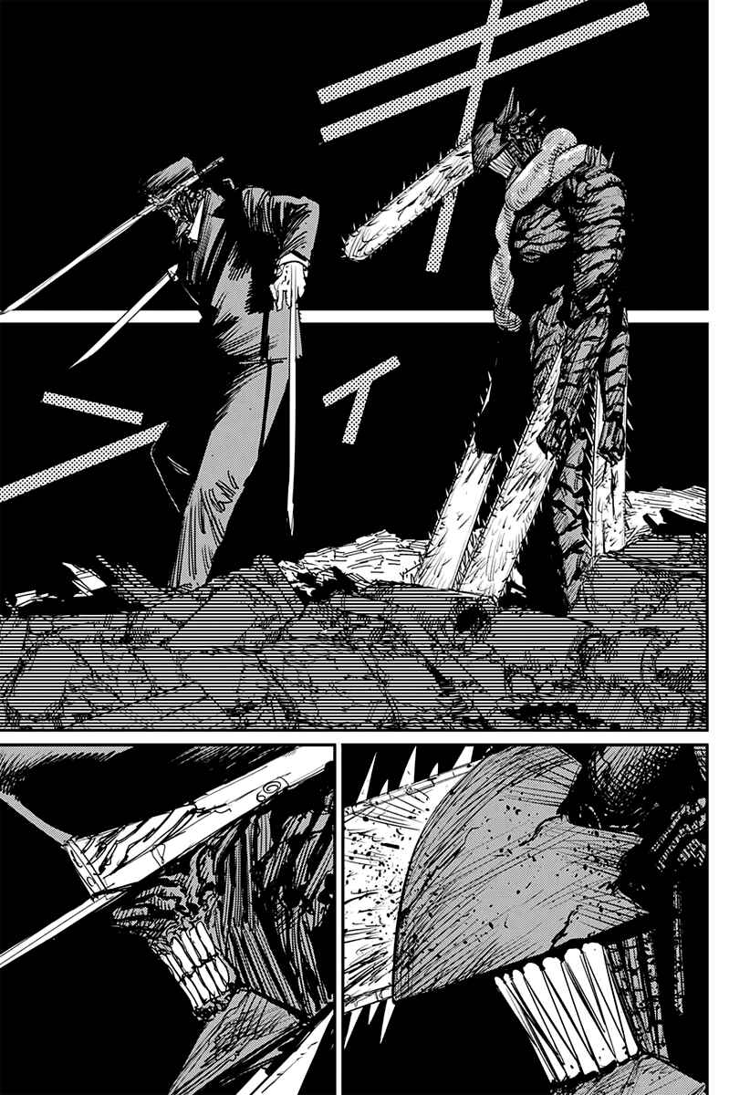 Page 16 Chapter 87 Chainsaw Man