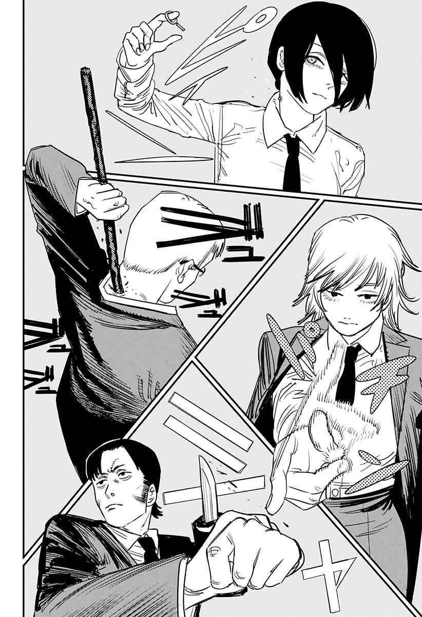 Page 5 Chapter 87 Chainsaw Man