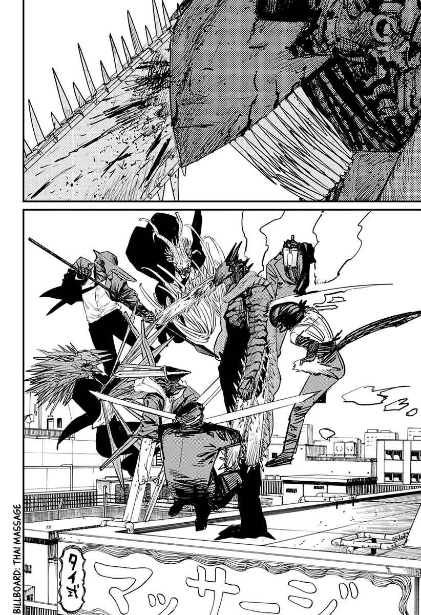 Page 8 Chapter 87 Chainsaw Man
