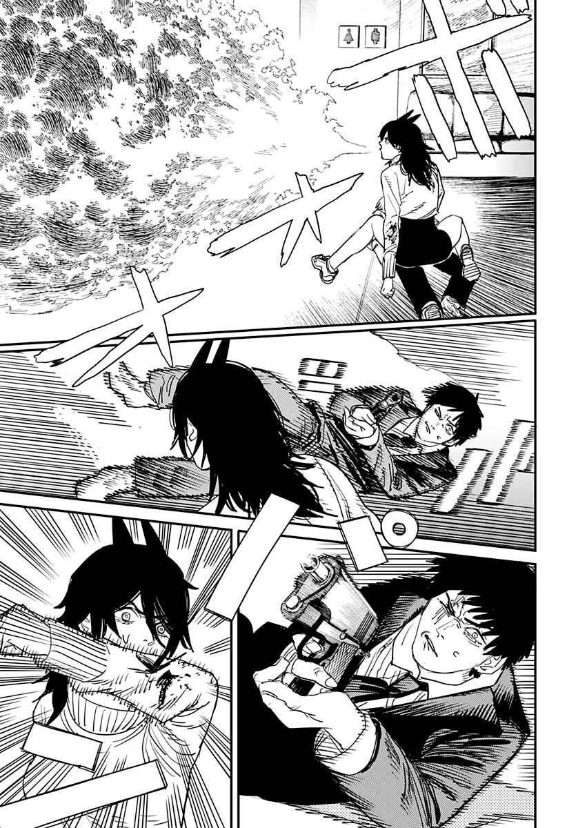 Page 6 Chapter 62 Chainsaw Man