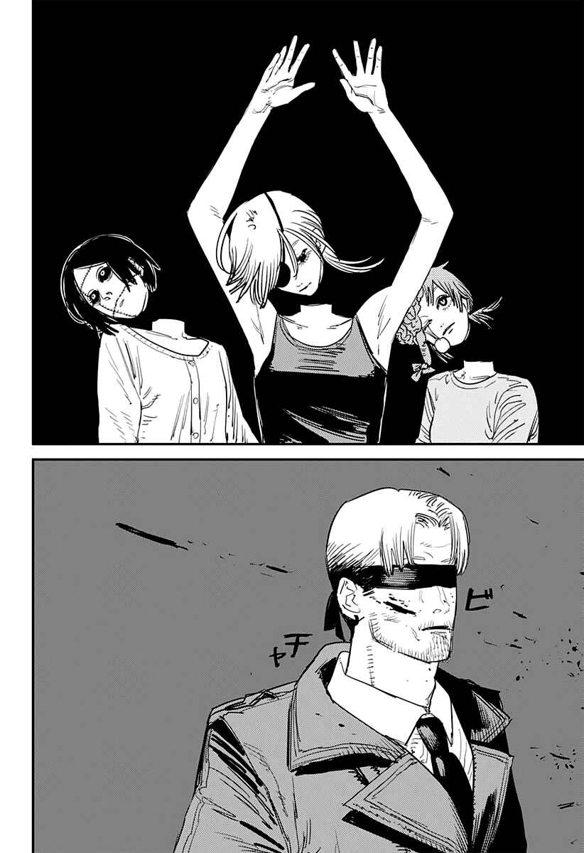 Page 16 Chapter 70 Chainsaw Man