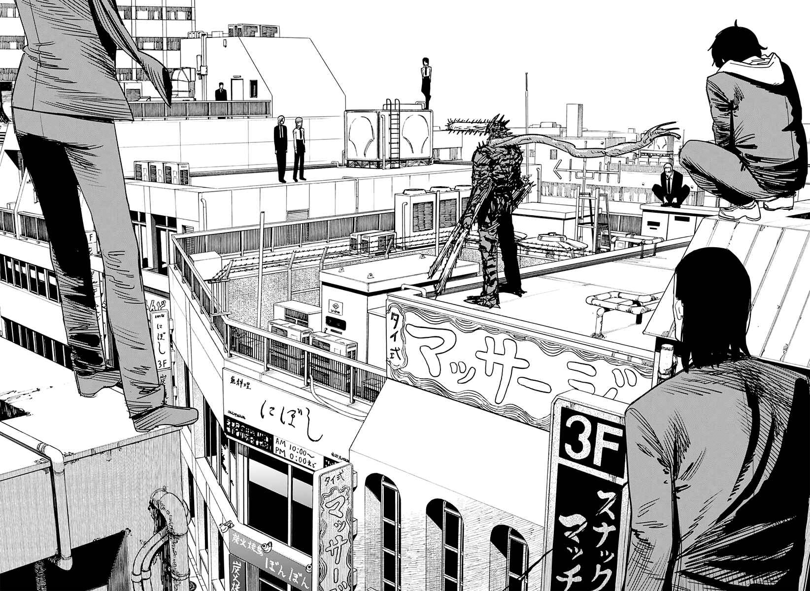 Page 15 Chapter 86 Chainsaw Man