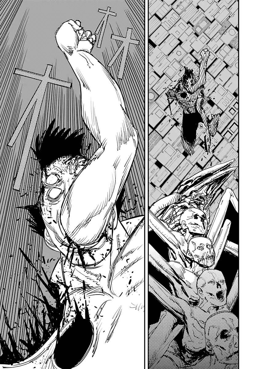 Page 17 Chapter 65 Chainsaw Man