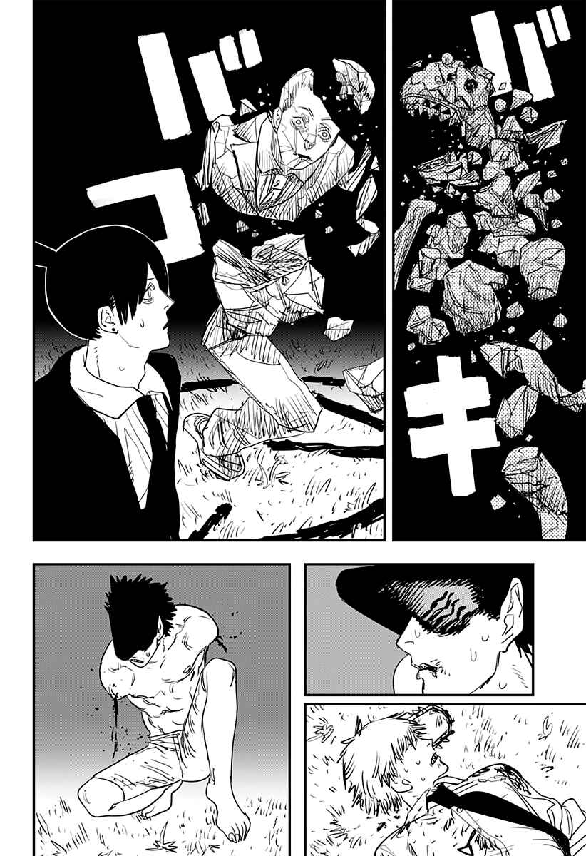 Page 5 Chapter 65 Chainsaw Man