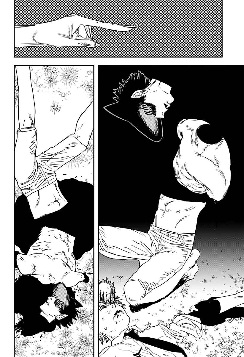 Page 7 Chapter 65 Chainsaw Man