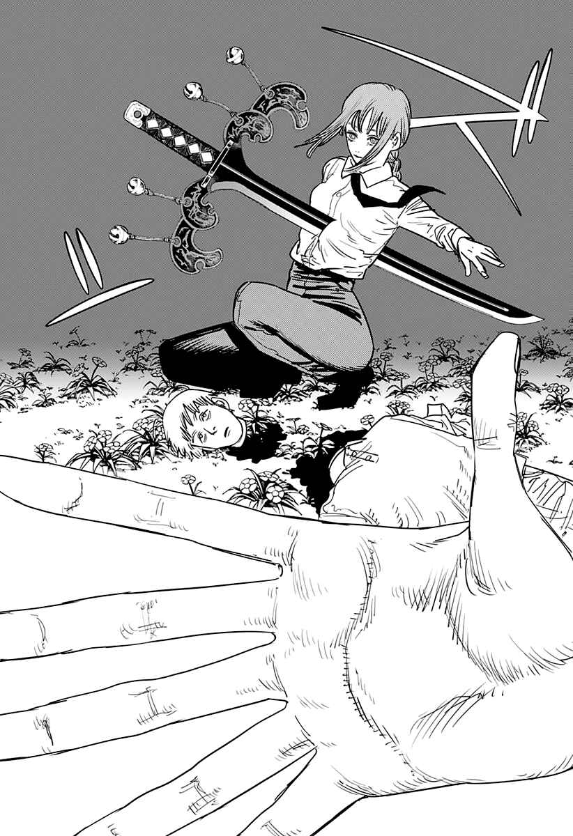 Page 13 Chapter 66 Chainsaw Man