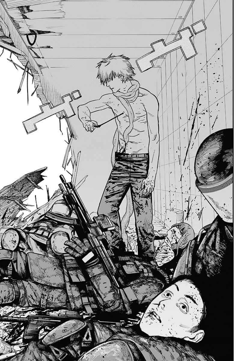 Page 15 Chapter 83 Chainsaw Man