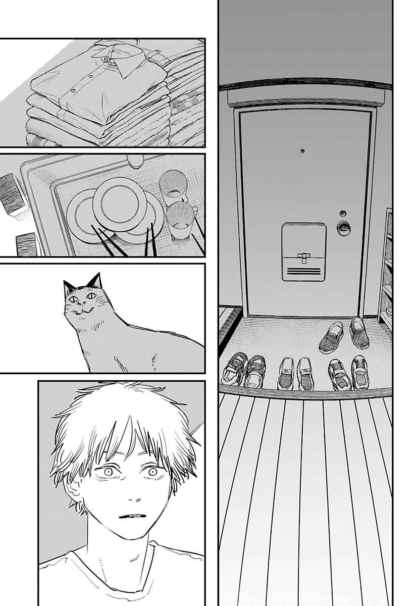 Page 8 Chapter 77 Chainsaw Man