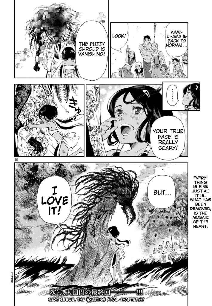 Page 11 Chapter 7 My 100th Chapter!!