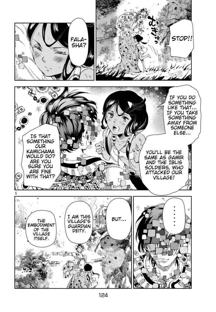 Page 7 Chapter 7 My 100th Chapter!!