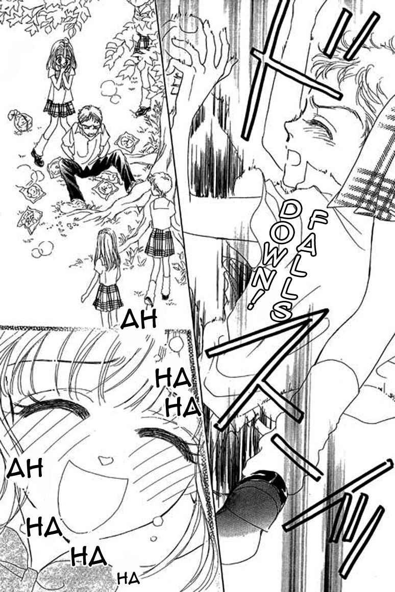 Page 10 Chapter 3.1 Ningyohime 2001 -AQUA-
