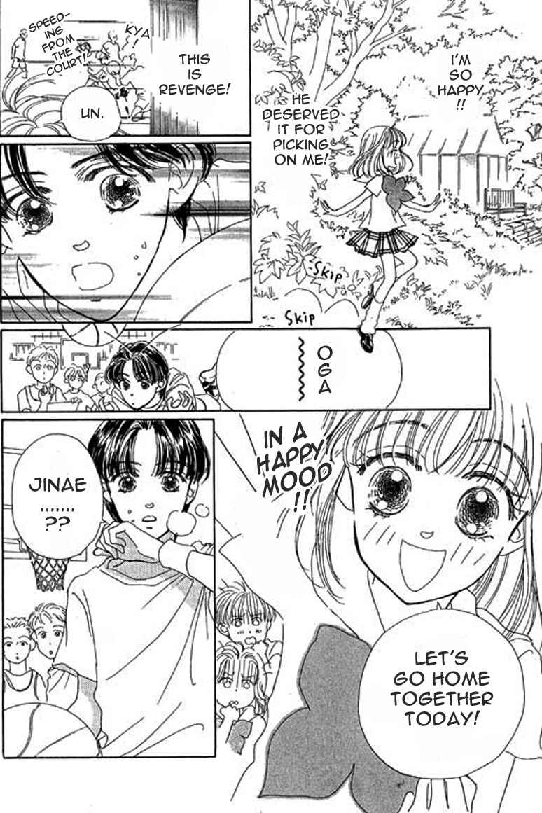 Page 11 Chapter 3.1 Ningyohime 2001 -AQUA-