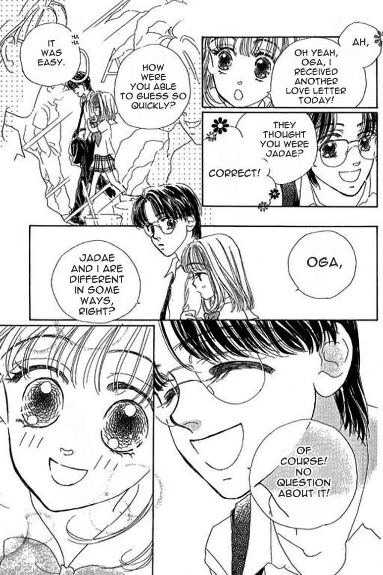 Page 14 Chapter 3.1 Ningyohime 2001 -AQUA-