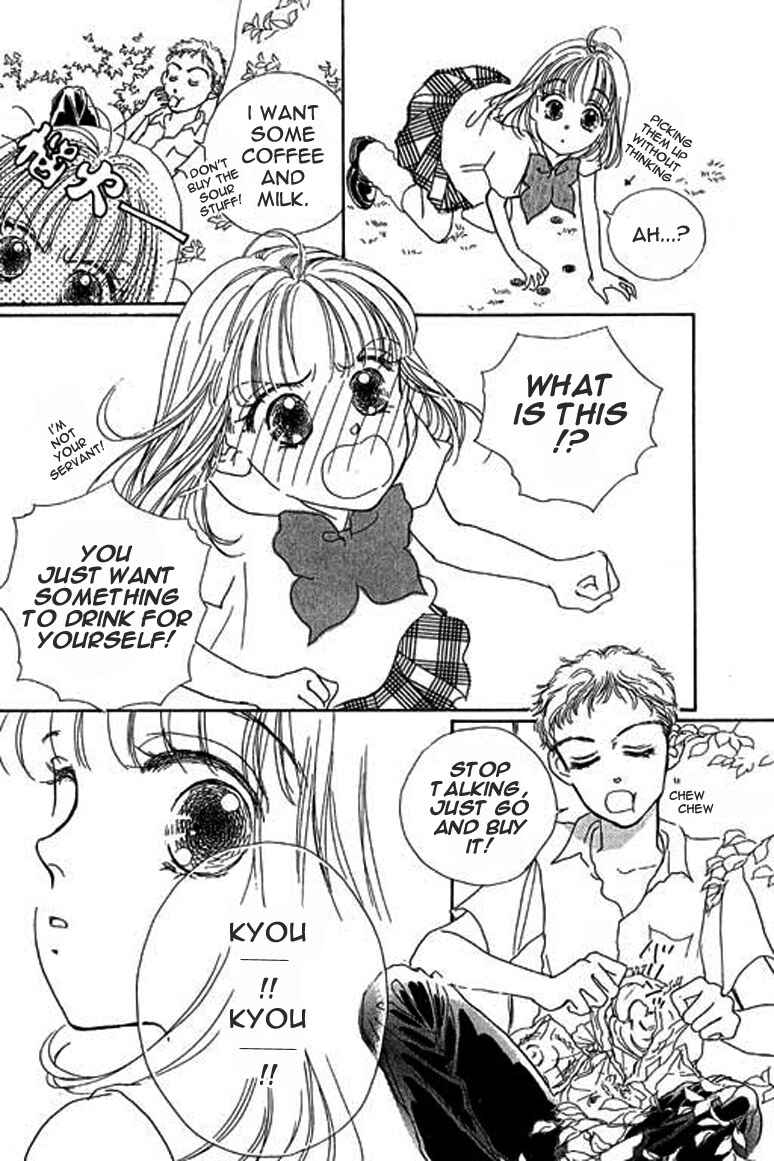 Page 7 Chapter 3.1 Ningyohime 2001 -AQUA-