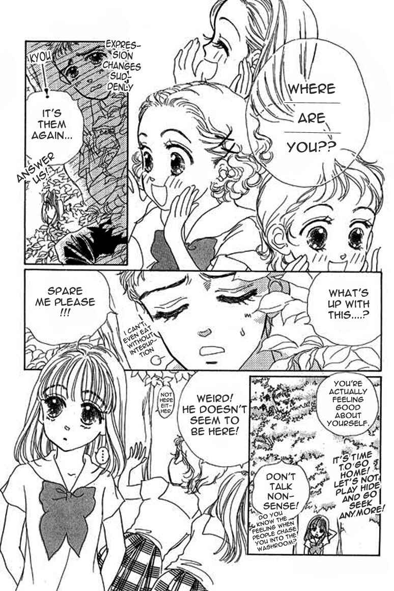 Page 8 Chapter 3.1 Ningyohime 2001 -AQUA-