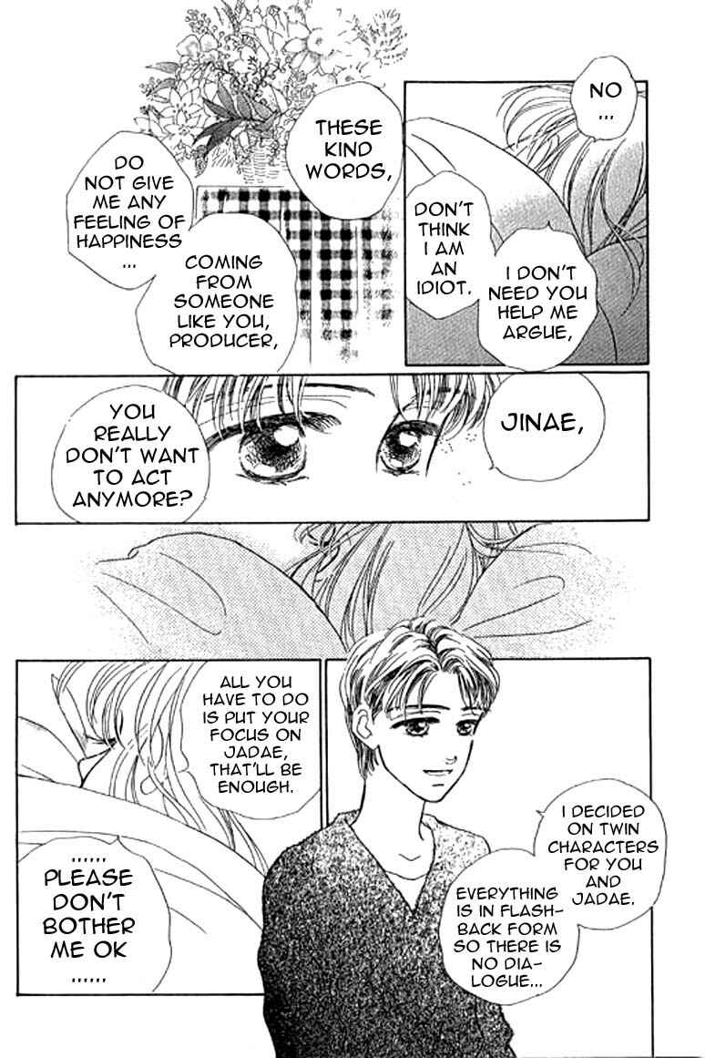 Page 11 Chapter 9.1 Ningyohime 2001 -AQUA-