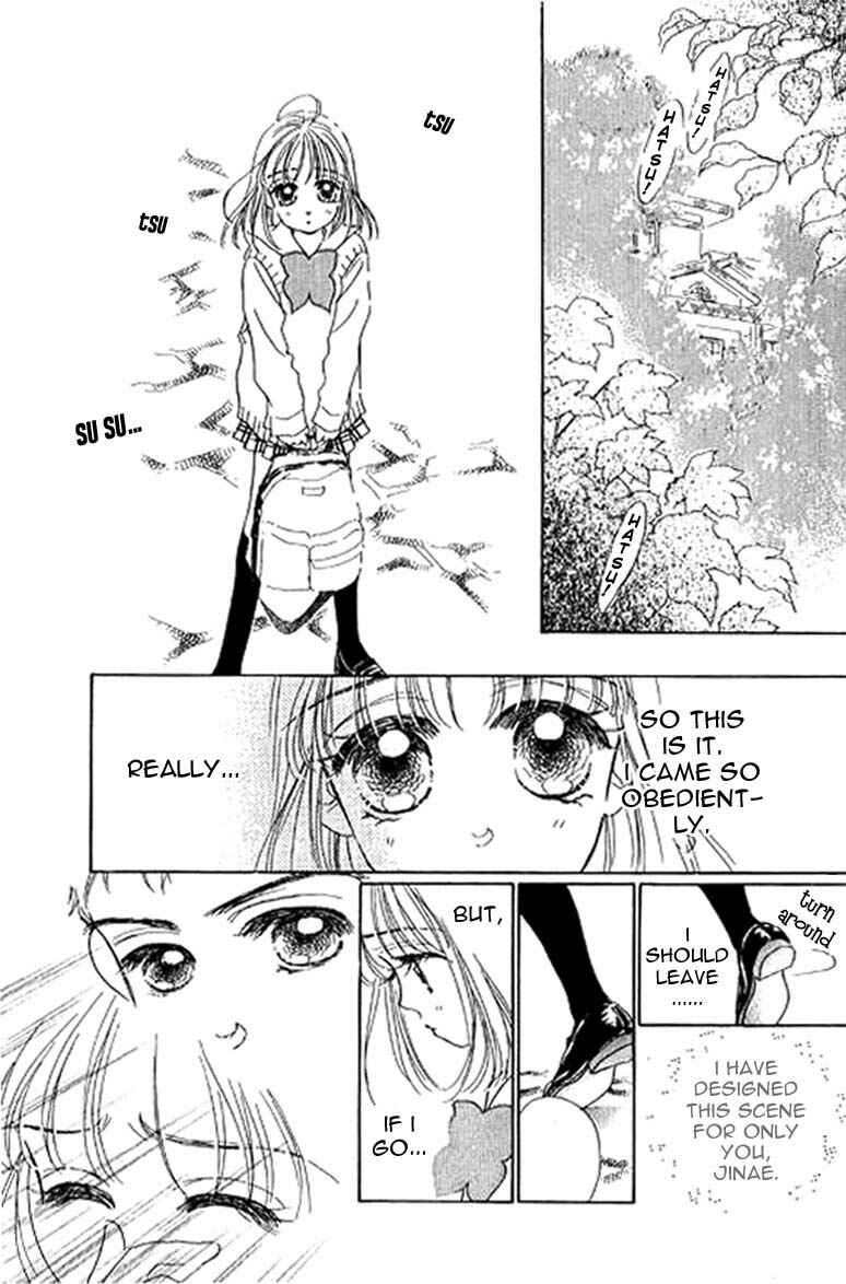 Page 14 Chapter 9.1 Ningyohime 2001 -AQUA-