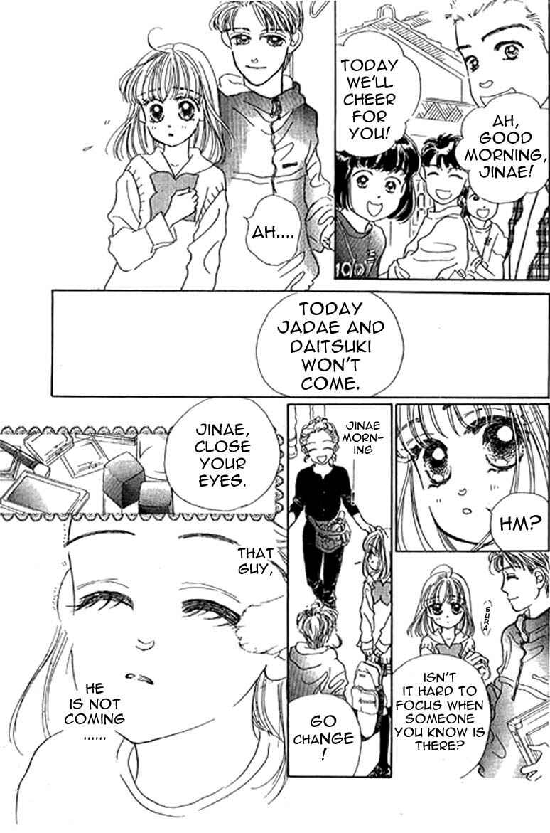 Page 16 Chapter 9.1 Ningyohime 2001 -AQUA-