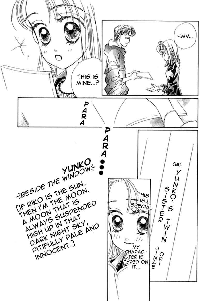 Page 18 Chapter 9.1 Ningyohime 2001 -AQUA-