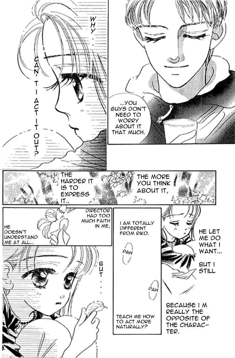 Page 25 Chapter 9.1 Ningyohime 2001 -AQUA-