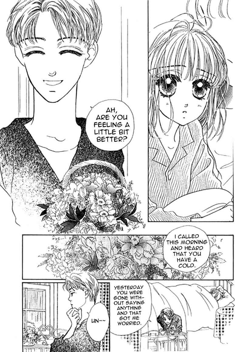Page 8 Chapter 9.1 Ningyohime 2001 -AQUA-