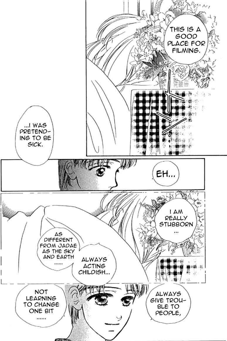 Page 9 Chapter 9.1 Ningyohime 2001 -AQUA-