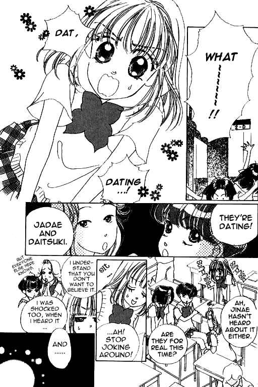 Page 10 Chapter 8.1 Ningyohime 2001 -AQUA-