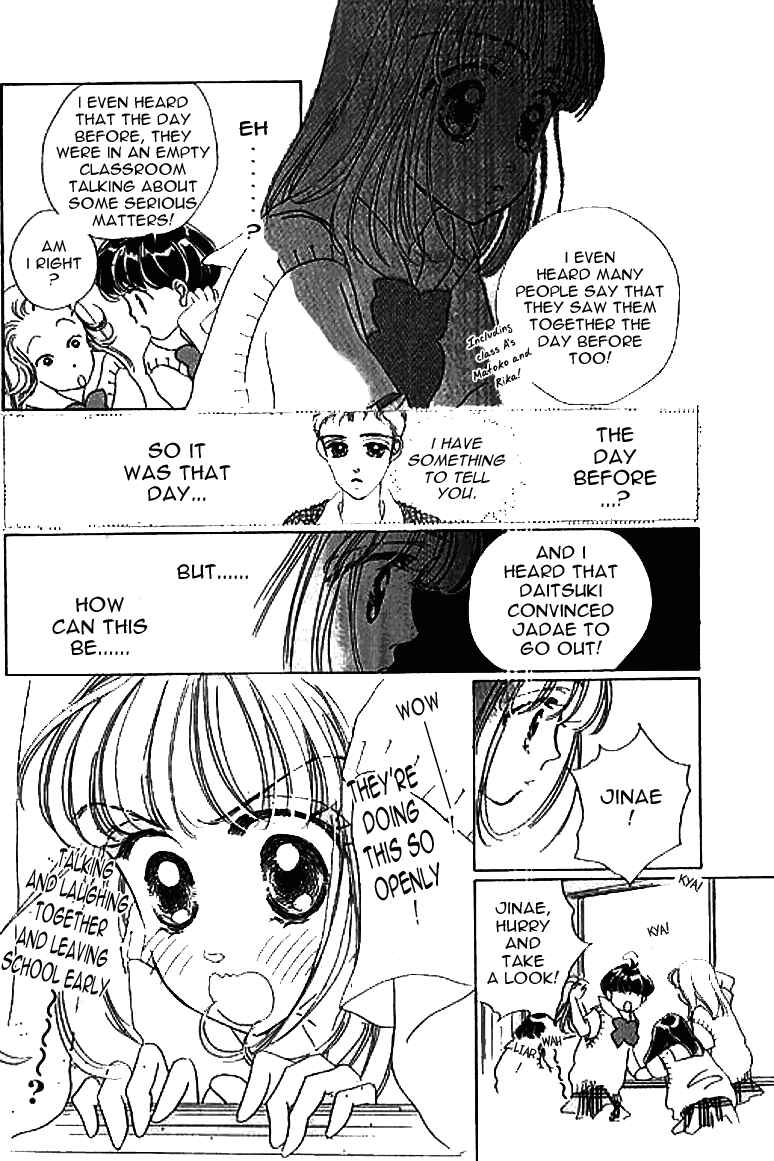Page 11 Chapter 8.1 Ningyohime 2001 -AQUA-