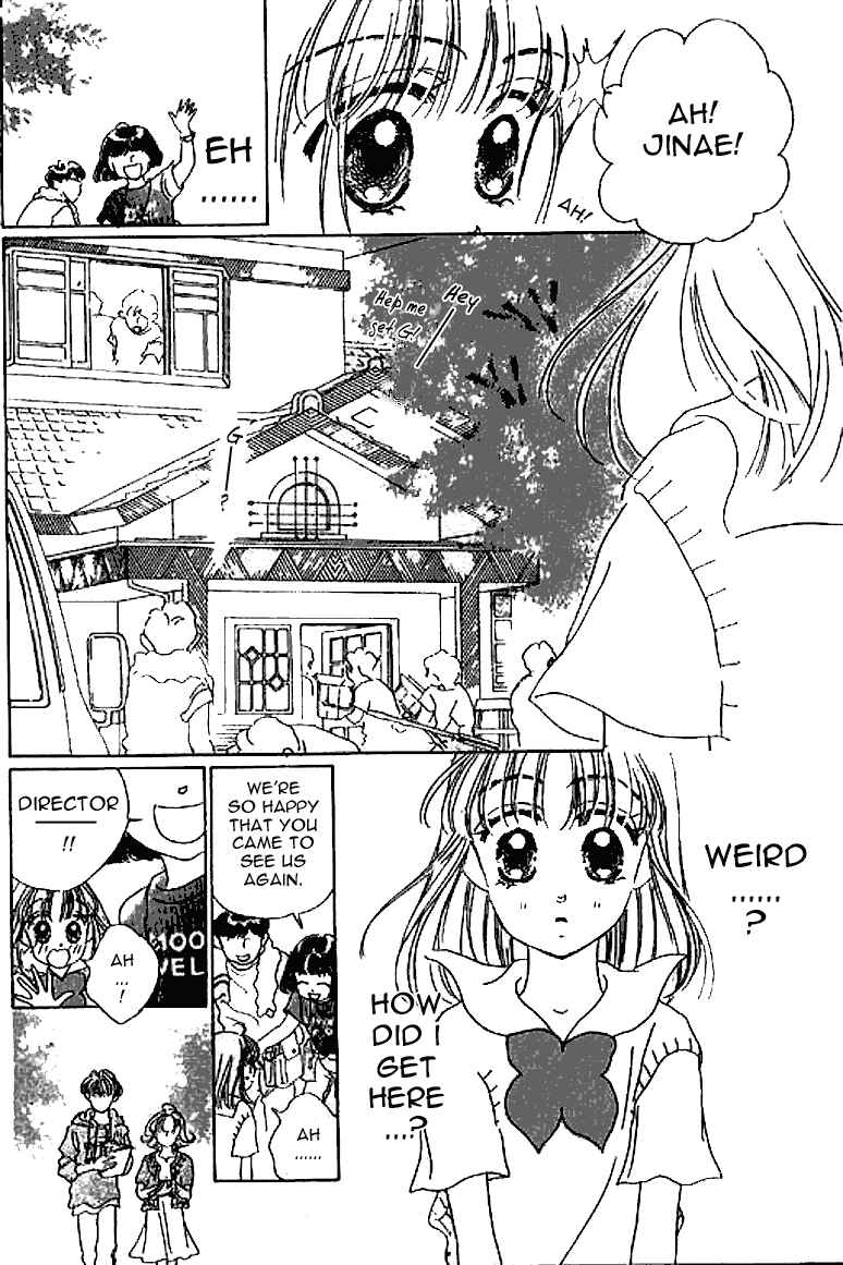 Page 13 Chapter 8.1 Ningyohime 2001 -AQUA-