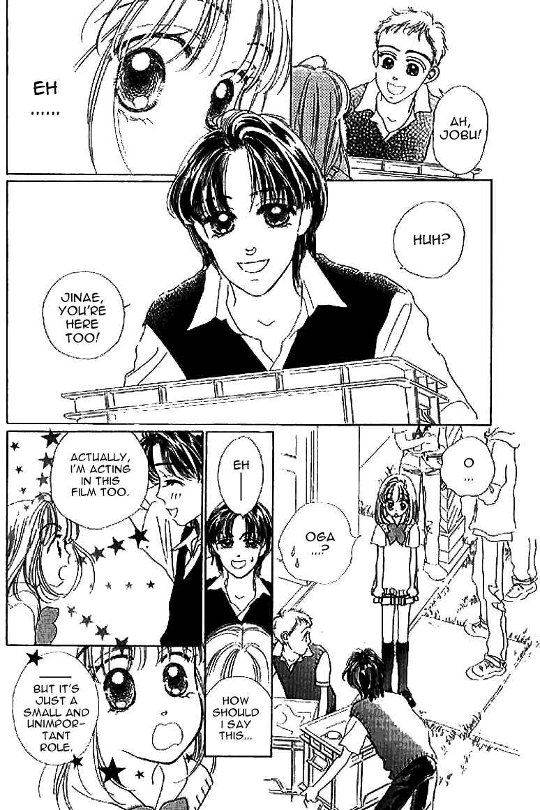 Page 15 Chapter 8.1 Ningyohime 2001 -AQUA-