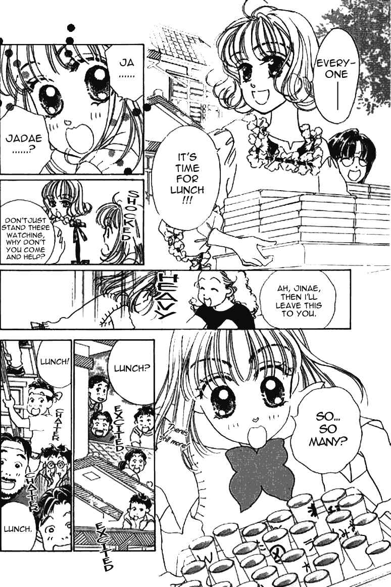 Page 17 Chapter 8.1 Ningyohime 2001 -AQUA-
